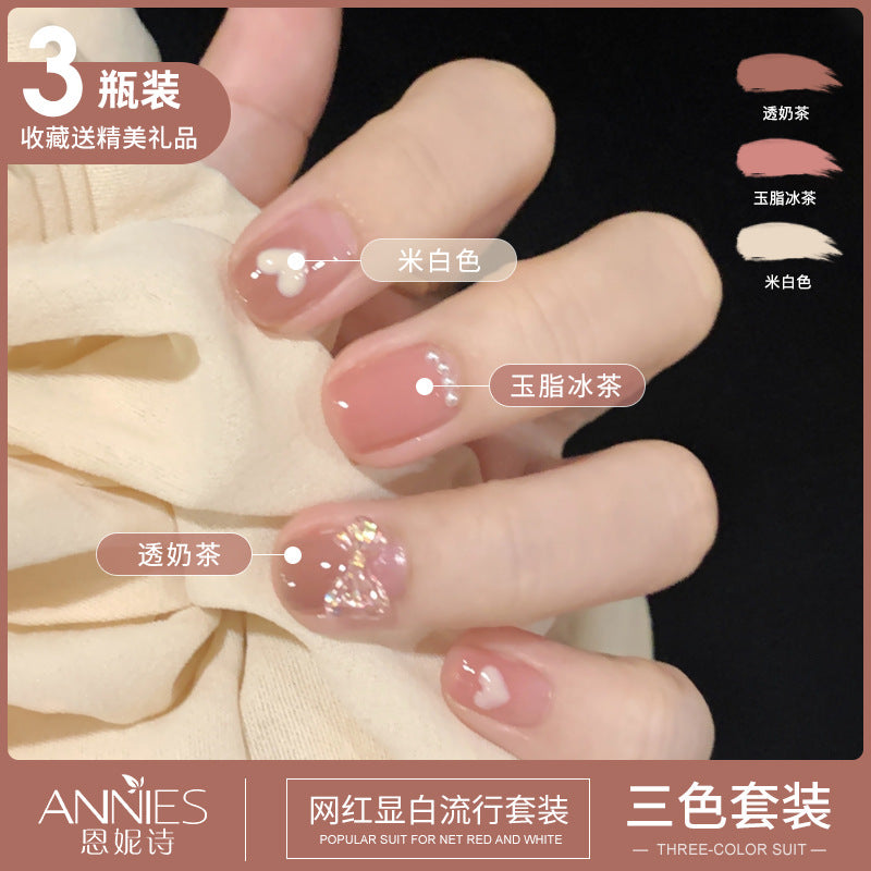 Annies Ennis Women's Three-color New Ice Jelly Nude Color Gel Nail Polish Suit