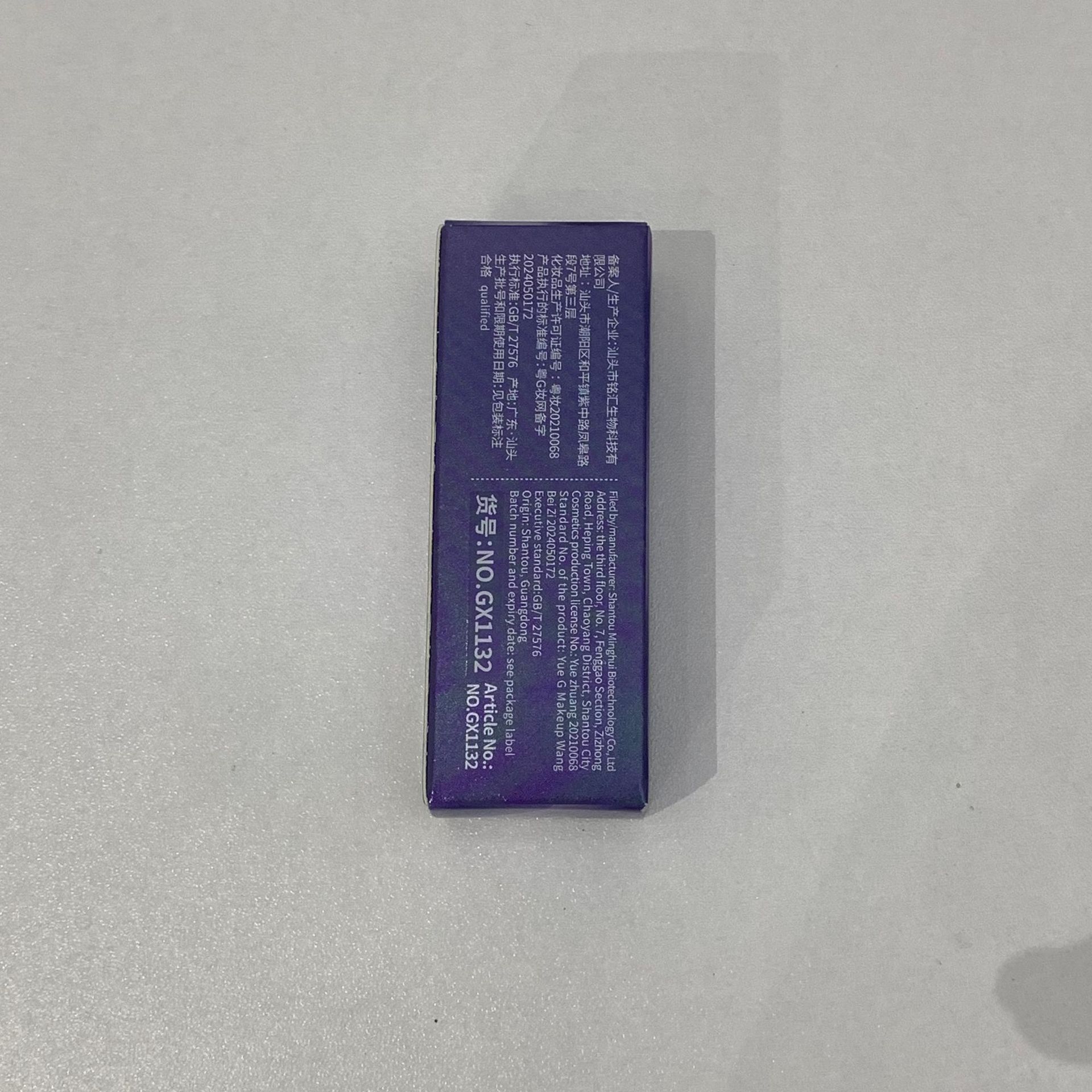 Soft And Silky Matte Lip Gloss Matte Finish