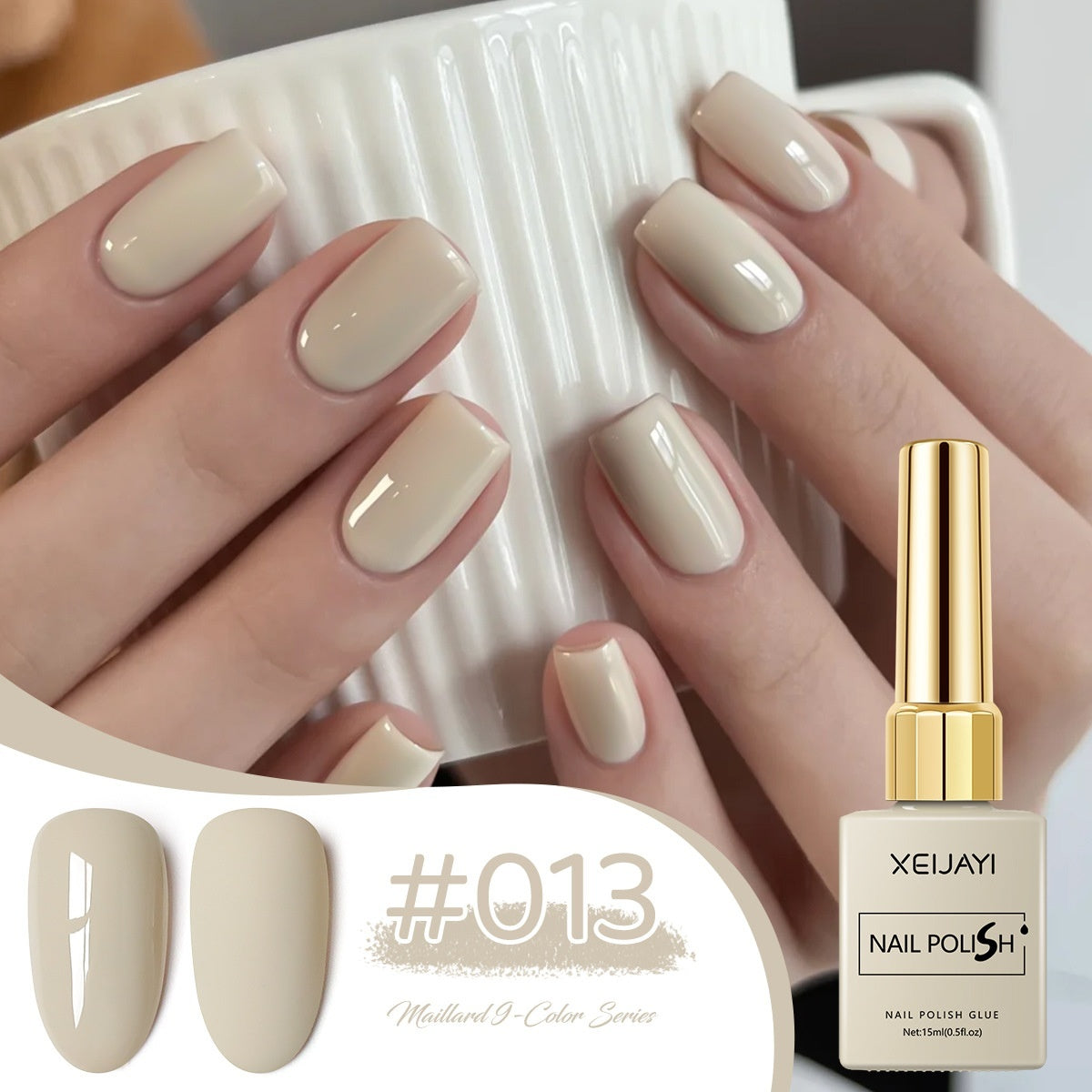 XEIJAYI UV Polish Khaki Deerskin Brown Nail Salon Popular Color