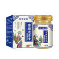 Home Portable Joint Pain Massage Cream
