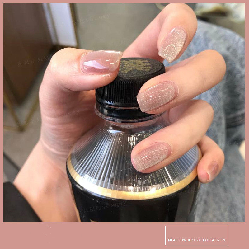 Miss Gooey Milk tea spar cat eye nail polish 7ml