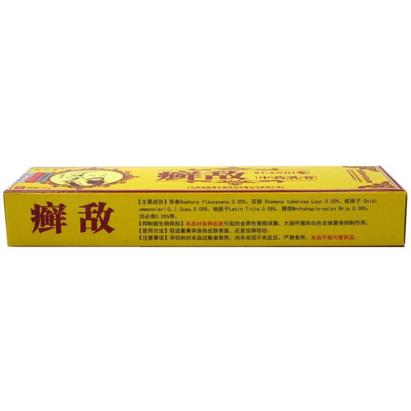 Ringworm enemy Songrentang ringworm cream
