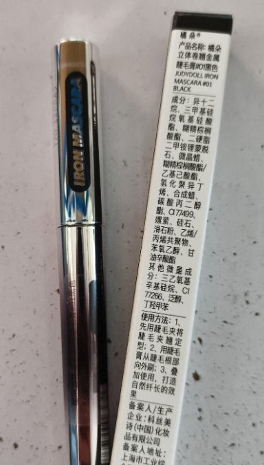 Three-dimensional Curling Metal Steel Tube Mascara Waterproof Long