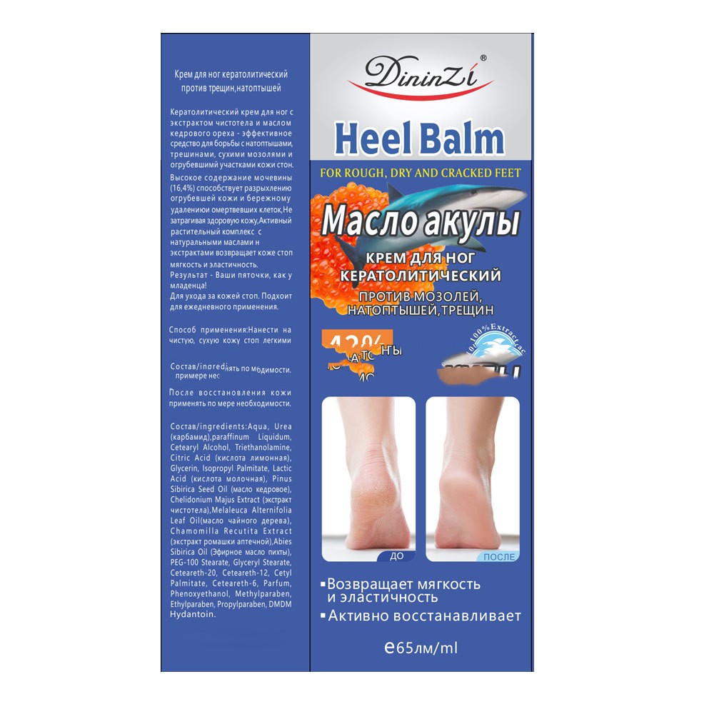 Squalane Foot Cream Anti-rough Dry Crack