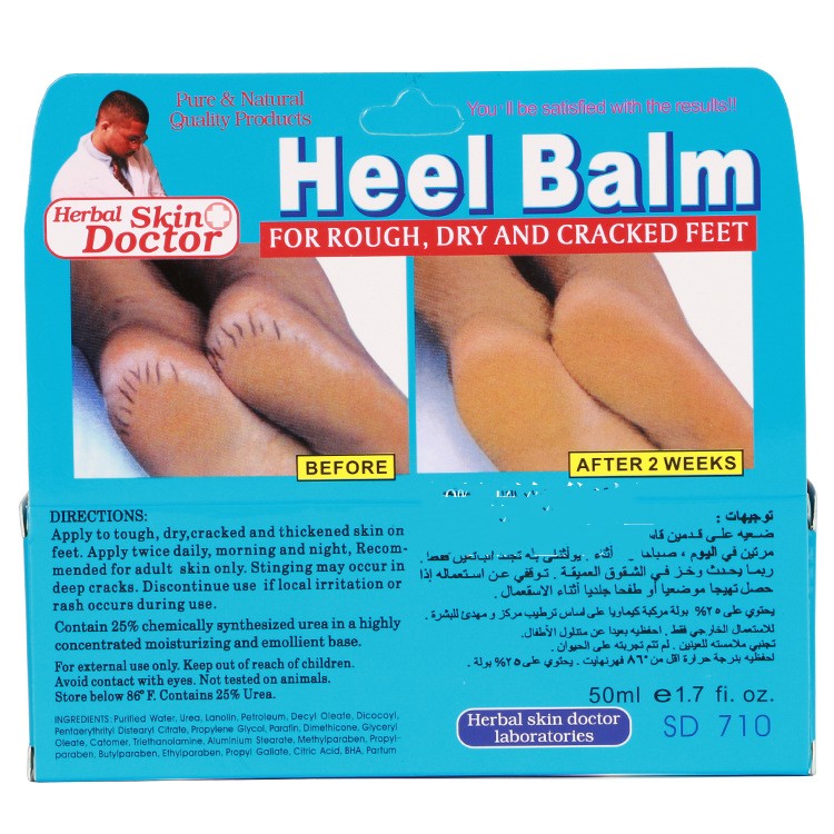 Moisturizing And Nourishing Repair Dry Foot Cream