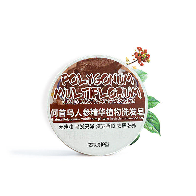 Yils Nourishing Hair Root Shampoo Essential Oil Shampoo Soap Black Smoothing Plant Shampoo Soap