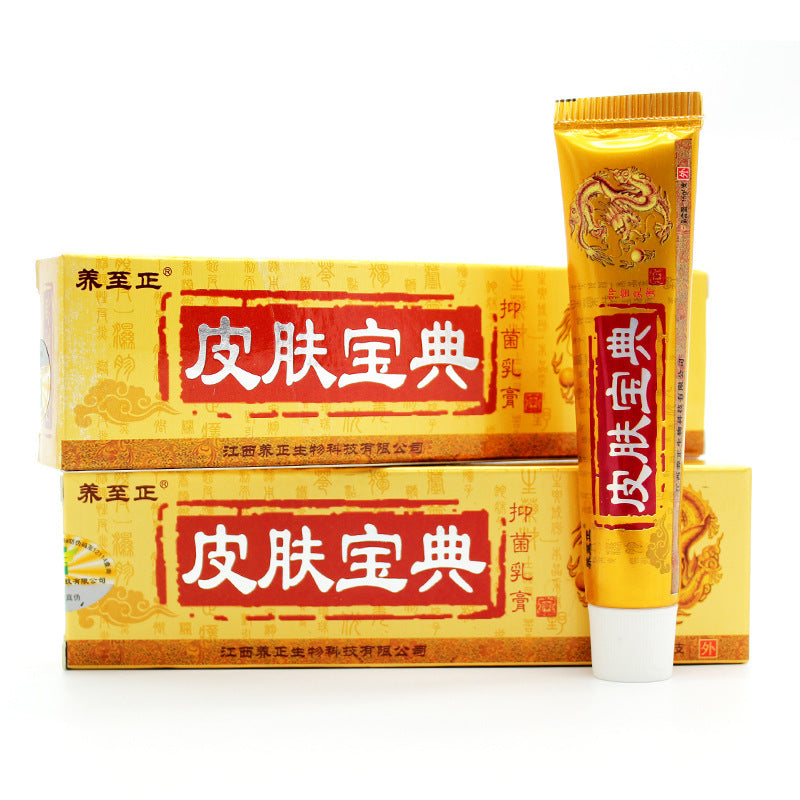 Raise To The Yellow Cypress Skin Treasure Cream
