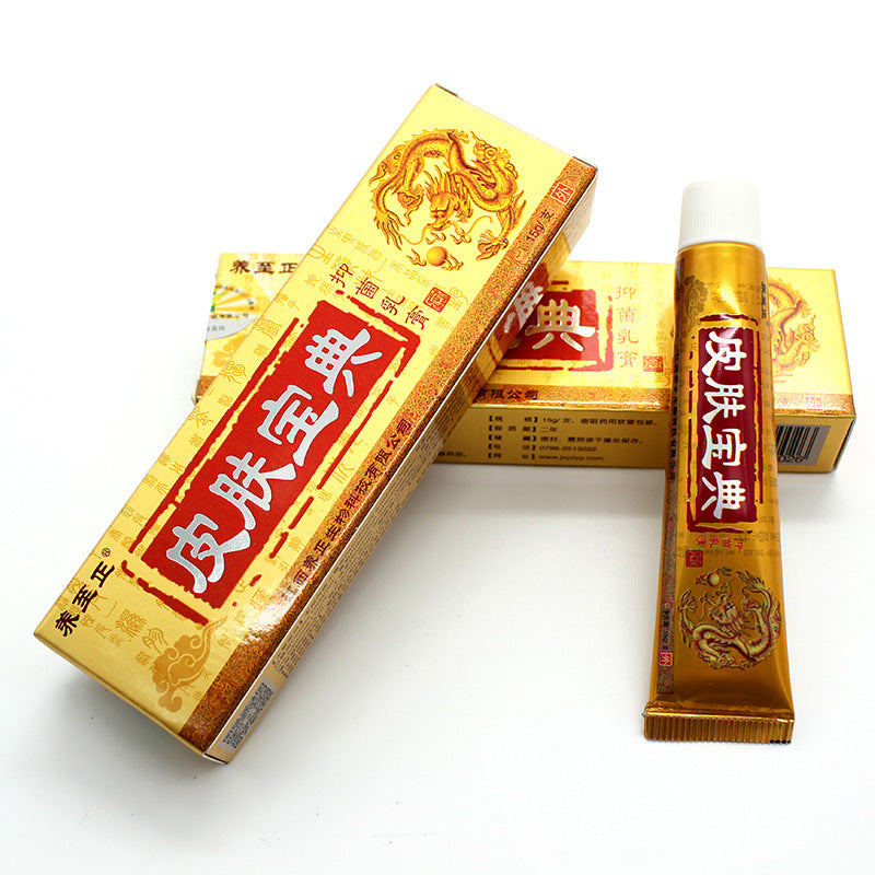 Raise To The Yellow Cypress Skin Treasure Cream