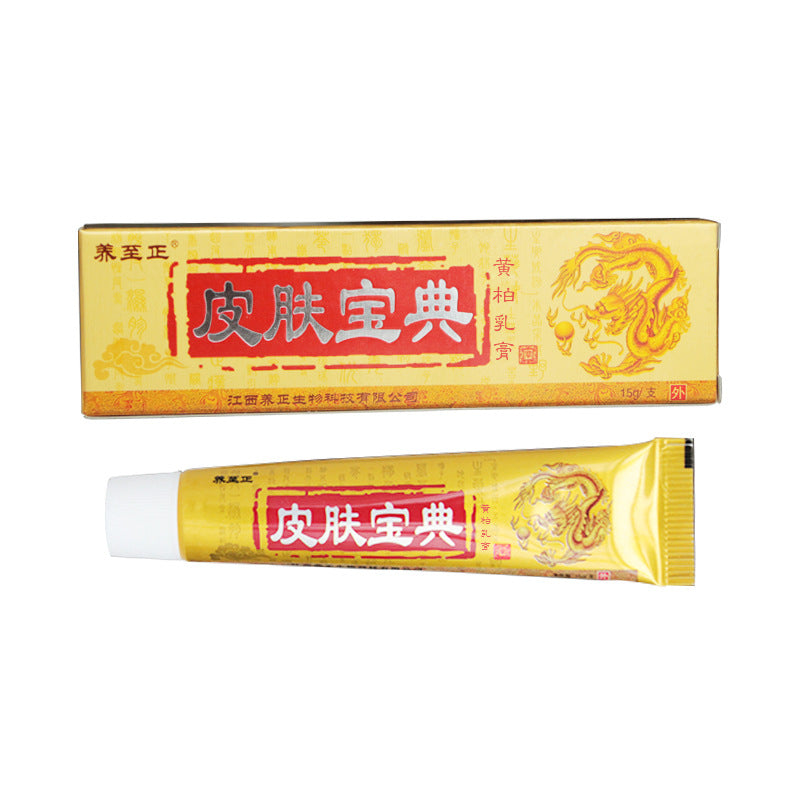Raise To The Yellow Cypress Skin Treasure Cream