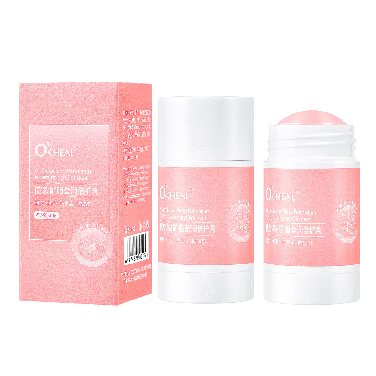Body Care Moisturizing And Nourishing Anti-chapping Antifreeze Hand Cream And Foot Cream