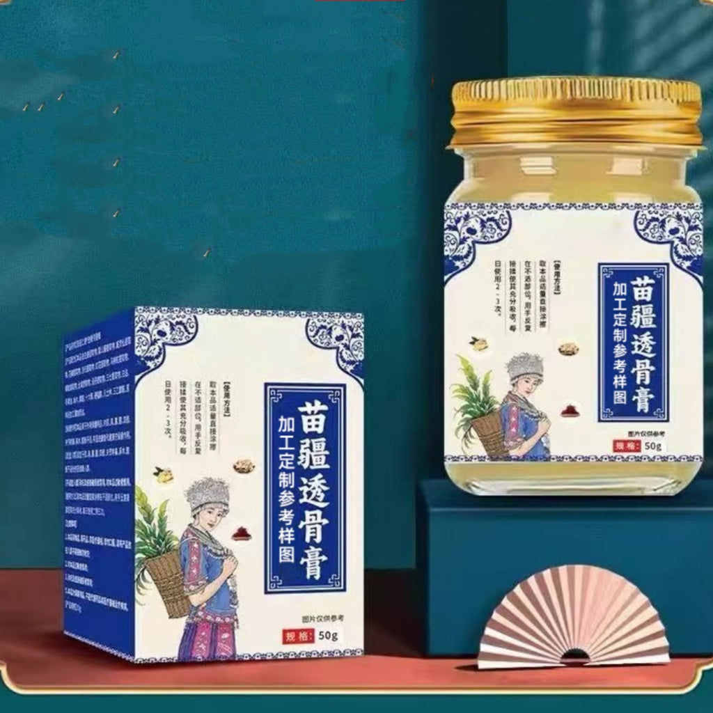 Home Portable Joint Pain Massage Cream