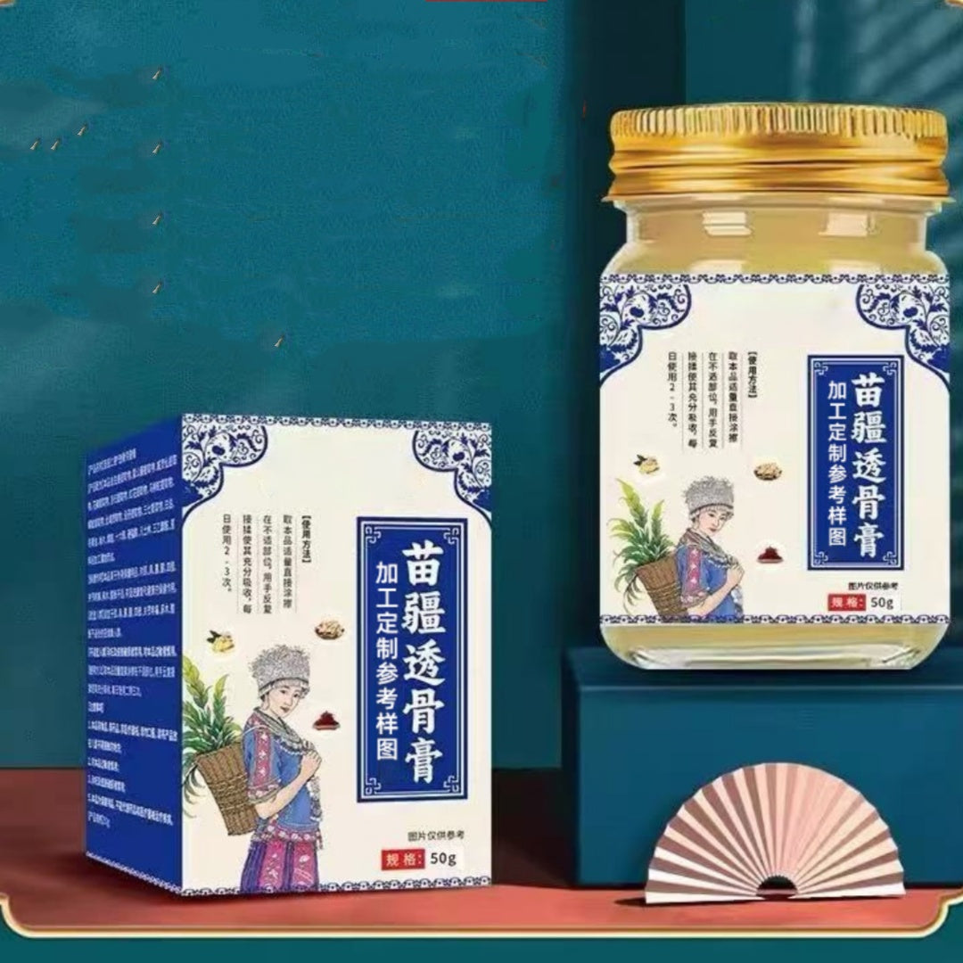 Home Portable Joint Pain Massage Cream