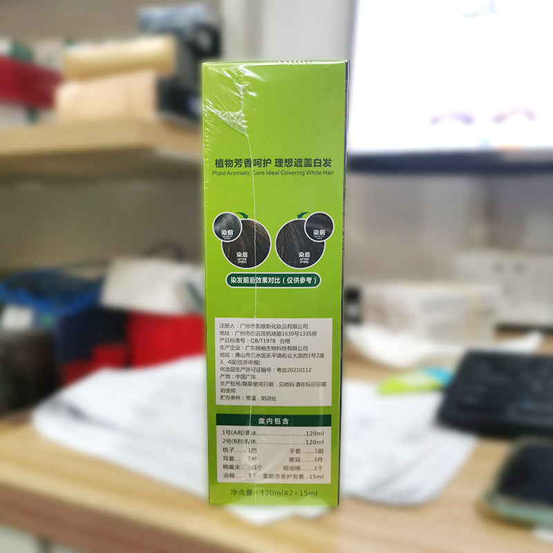Plant Aromatic Soft Luster Mild Hair Color Cream