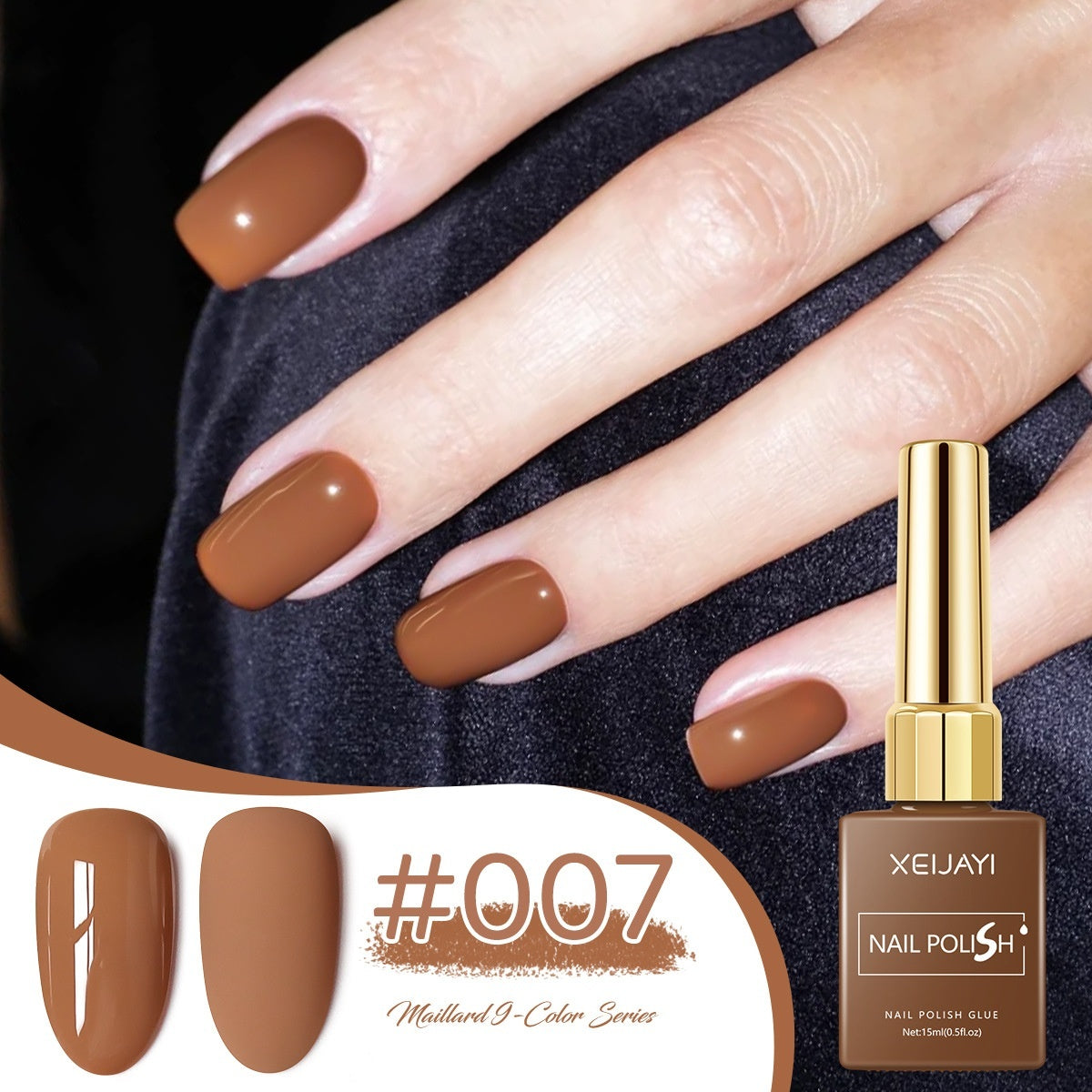 XEIJAYI UV Polish Khaki Deerskin Brown Nail Salon Popular Color