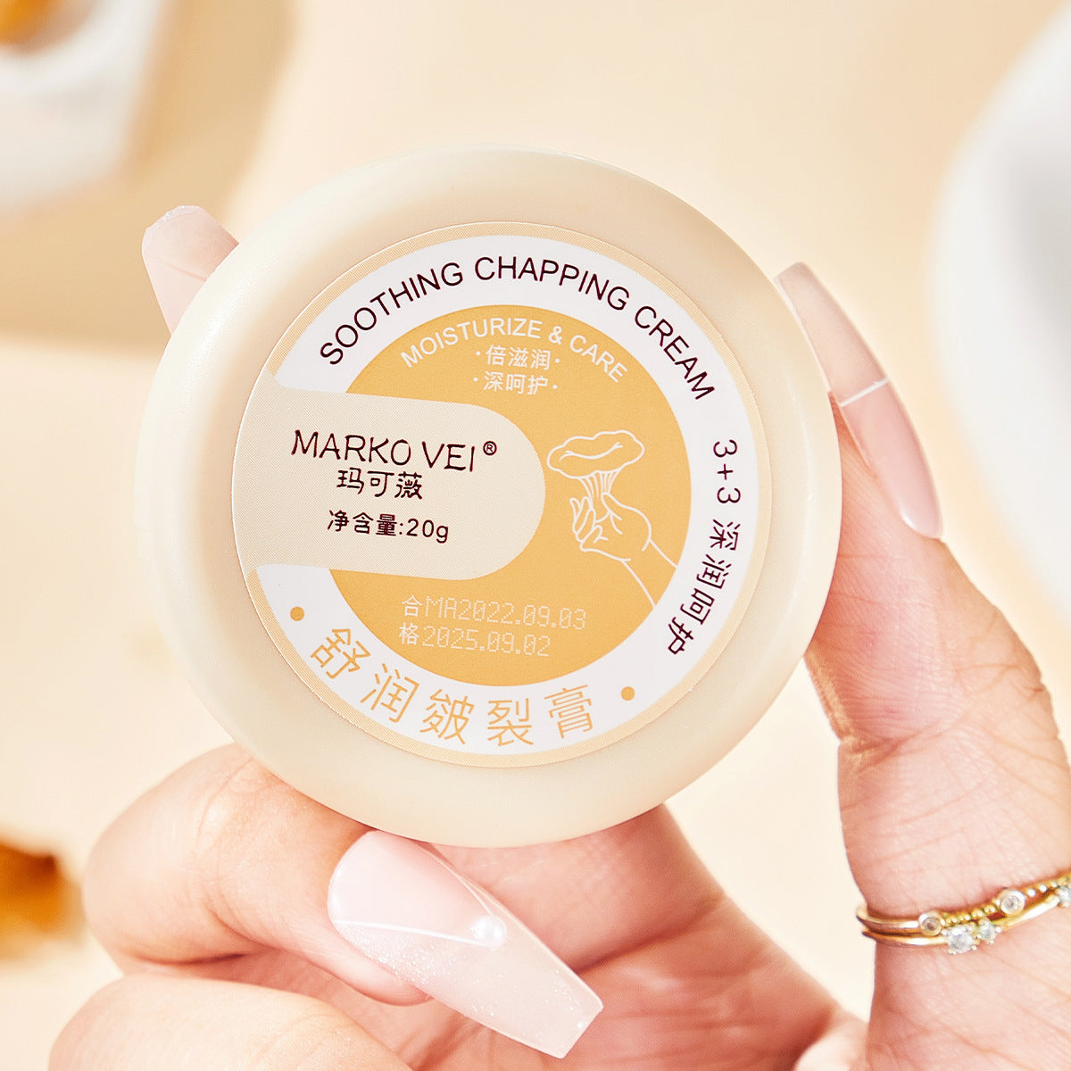 Chap Cream Cream For Chapped Skin Heel Cracking Chapped Frostbite Recovery Cream