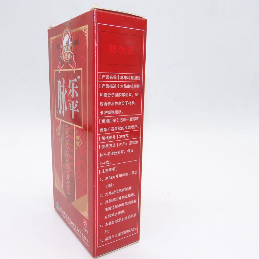 Mailuoping Alchemy Tumai Leping Cream