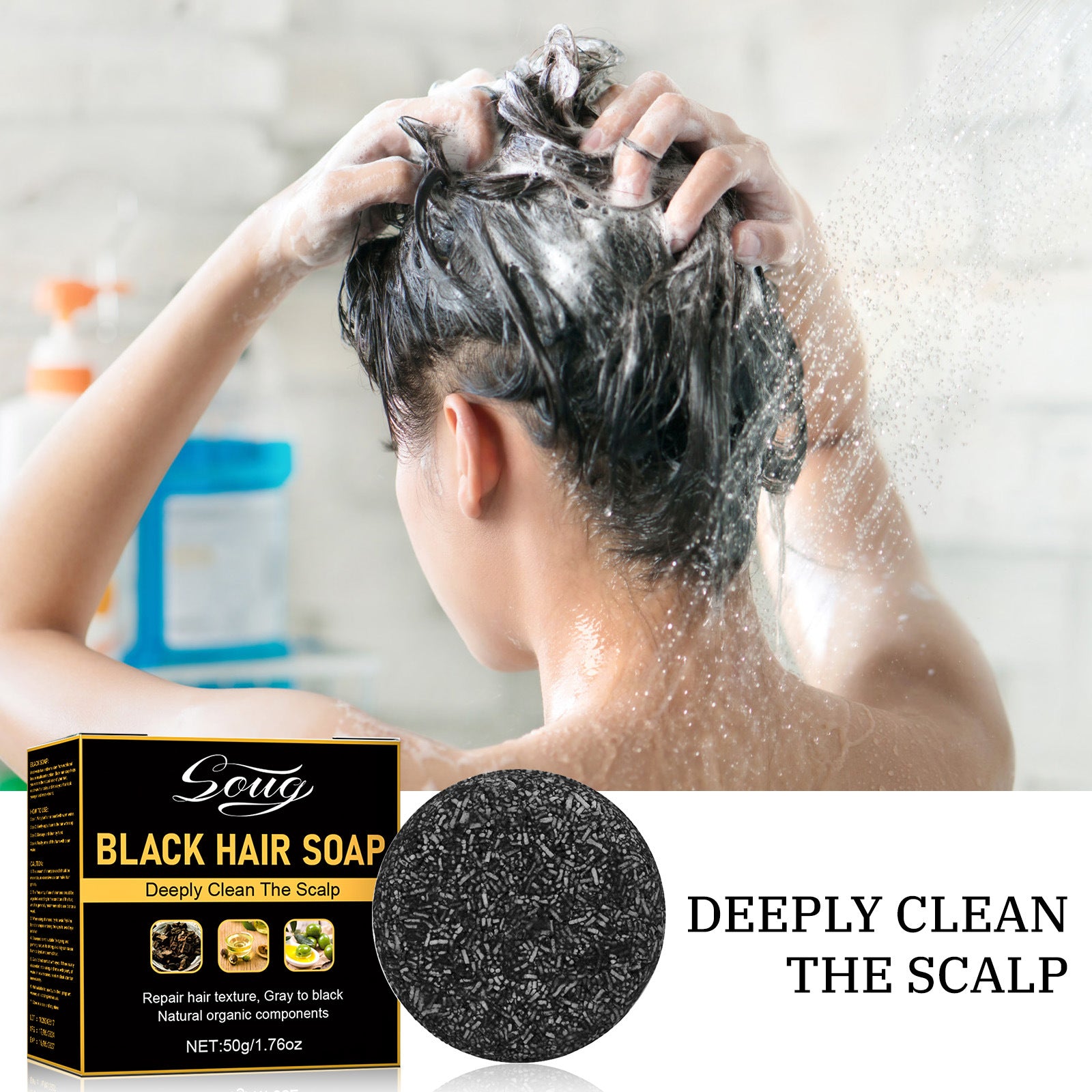 Soug Supple Hair Scalp Cleaning Shampoo Soap