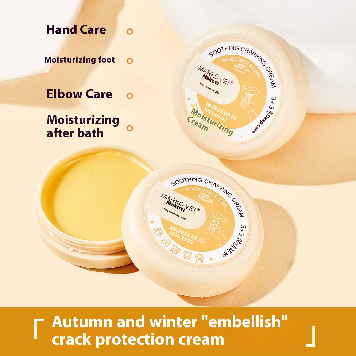 Chap Cream Cream For Chapped Skin Heel Cracking Chapped Frostbite Recovery Cream