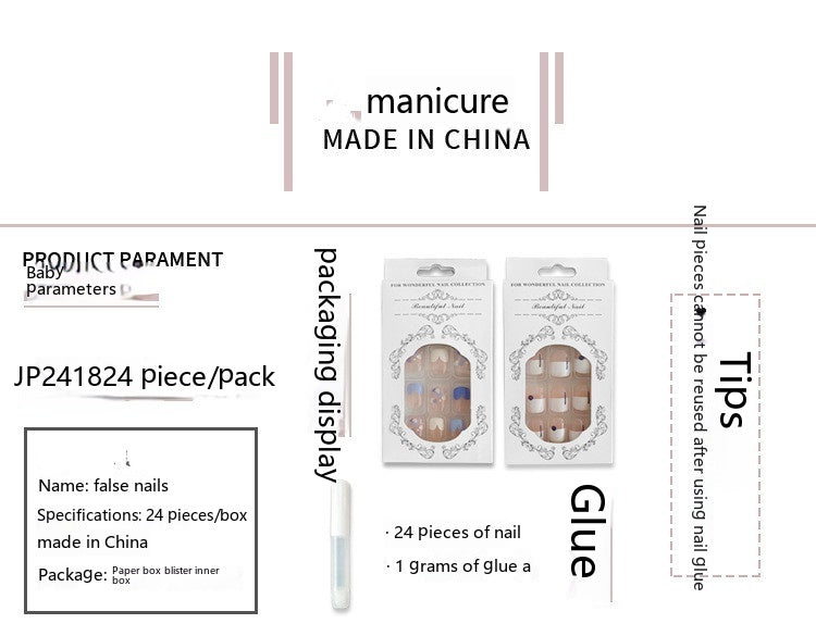 Simple French White Edge Nail Patch Manicure