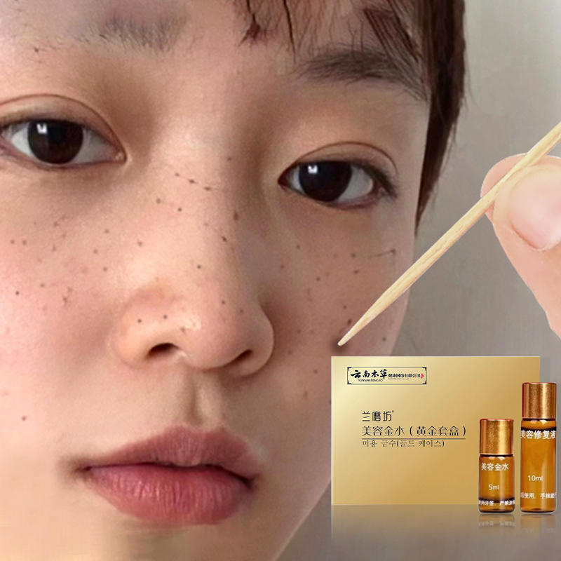 Beauty Golden Water Mole Remover Cream Spot Removal