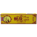 Ringworm enemy Songrentang ringworm cream