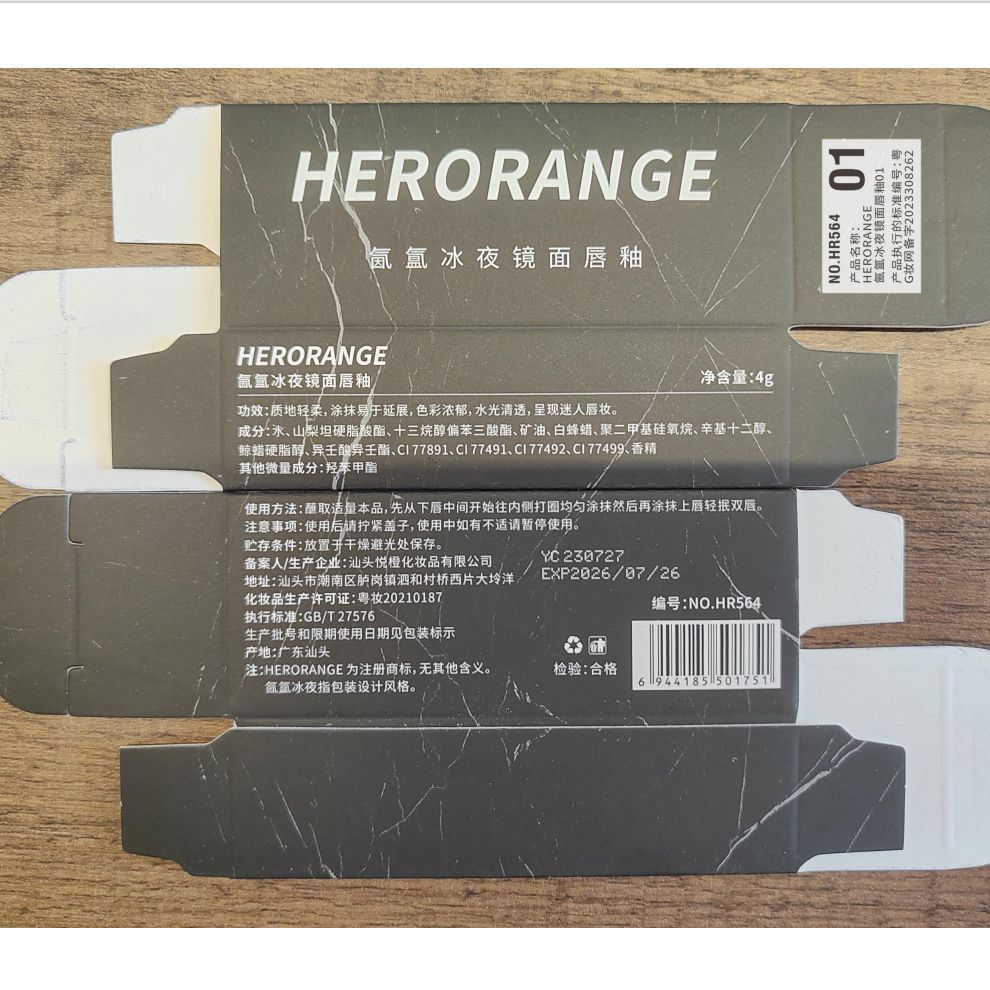 HERORANGE Ice Night Mirror Lip Lacquer Long-lasting Not Easy To Fade