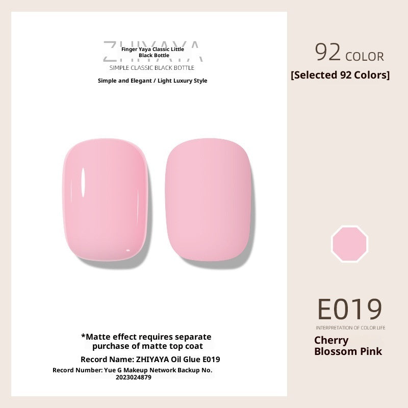 Cute UV Nail Polish Gel Nail-beauty Glue Long-lasting Suit
