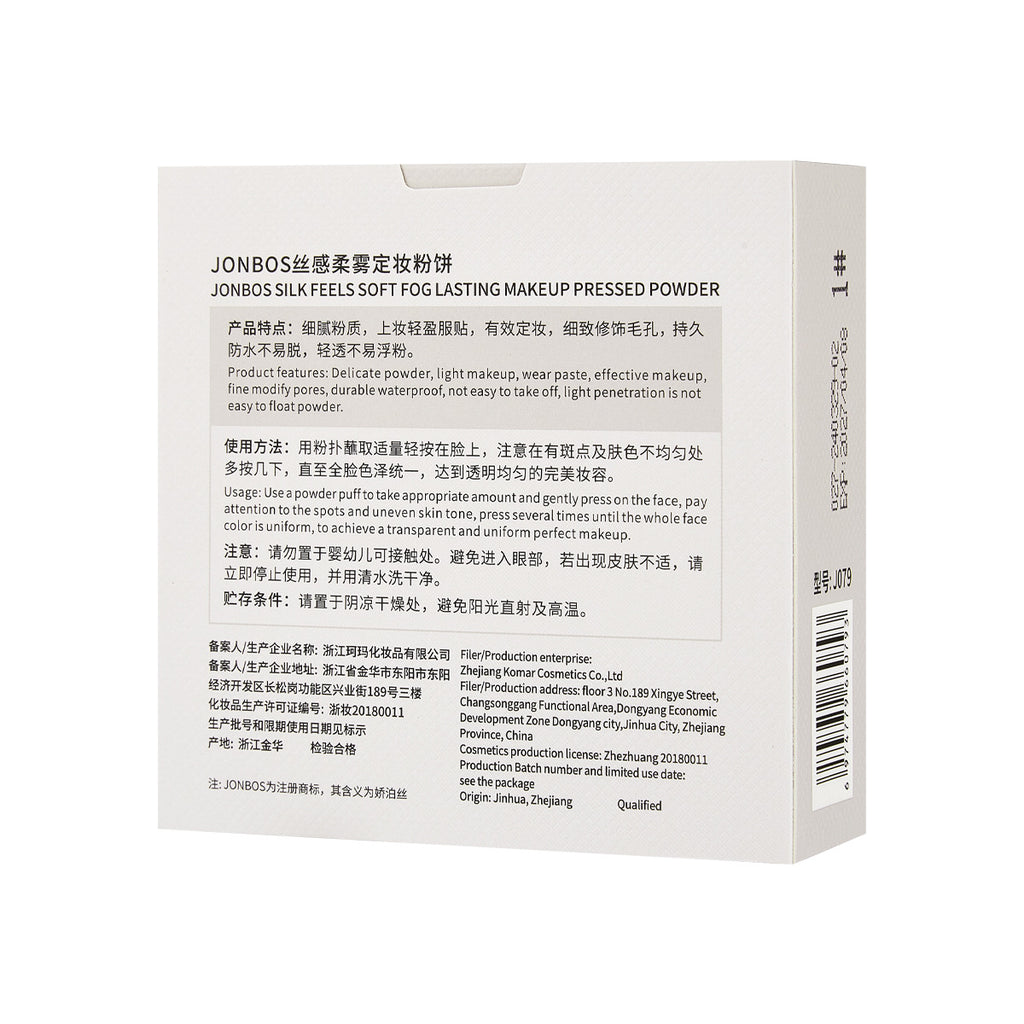 Silky Soft Mist Waterproof Wet And Dry Foundation