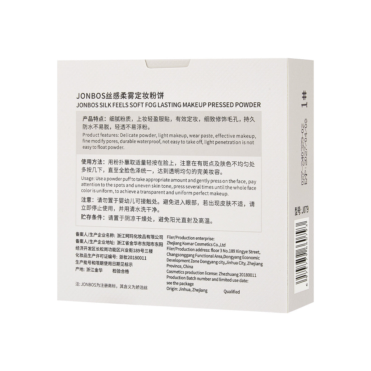 Silky Soft Mist Waterproof Wet And Dry Foundation