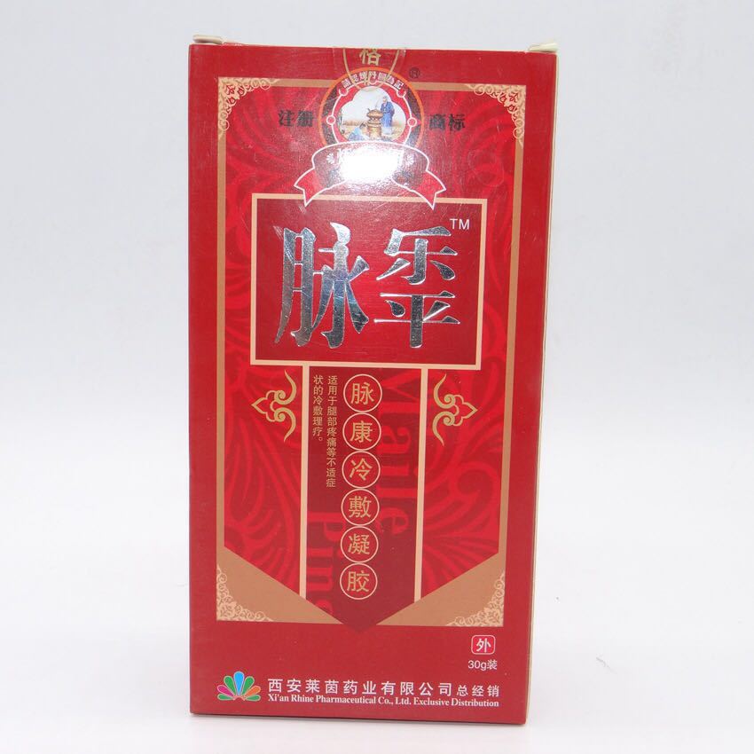 Mailuoping Alchemy Tumai Leping Cream