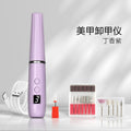 Portable Nail Polishing Machine Long Endurance Nail Piercing Device