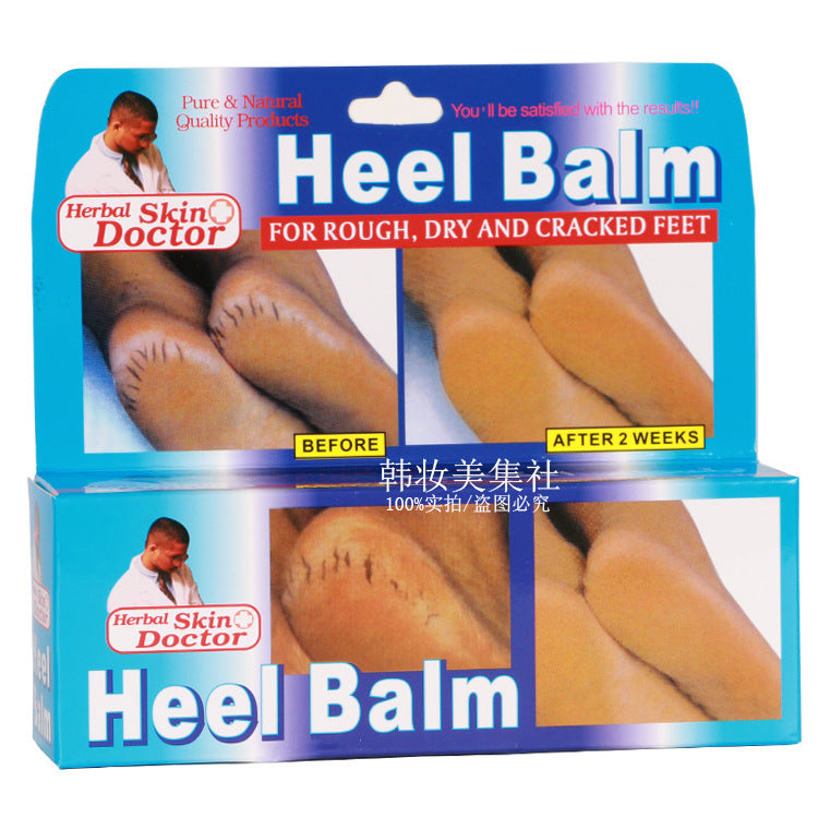 Moisturizing And Nourishing Repair Dry Foot Cream