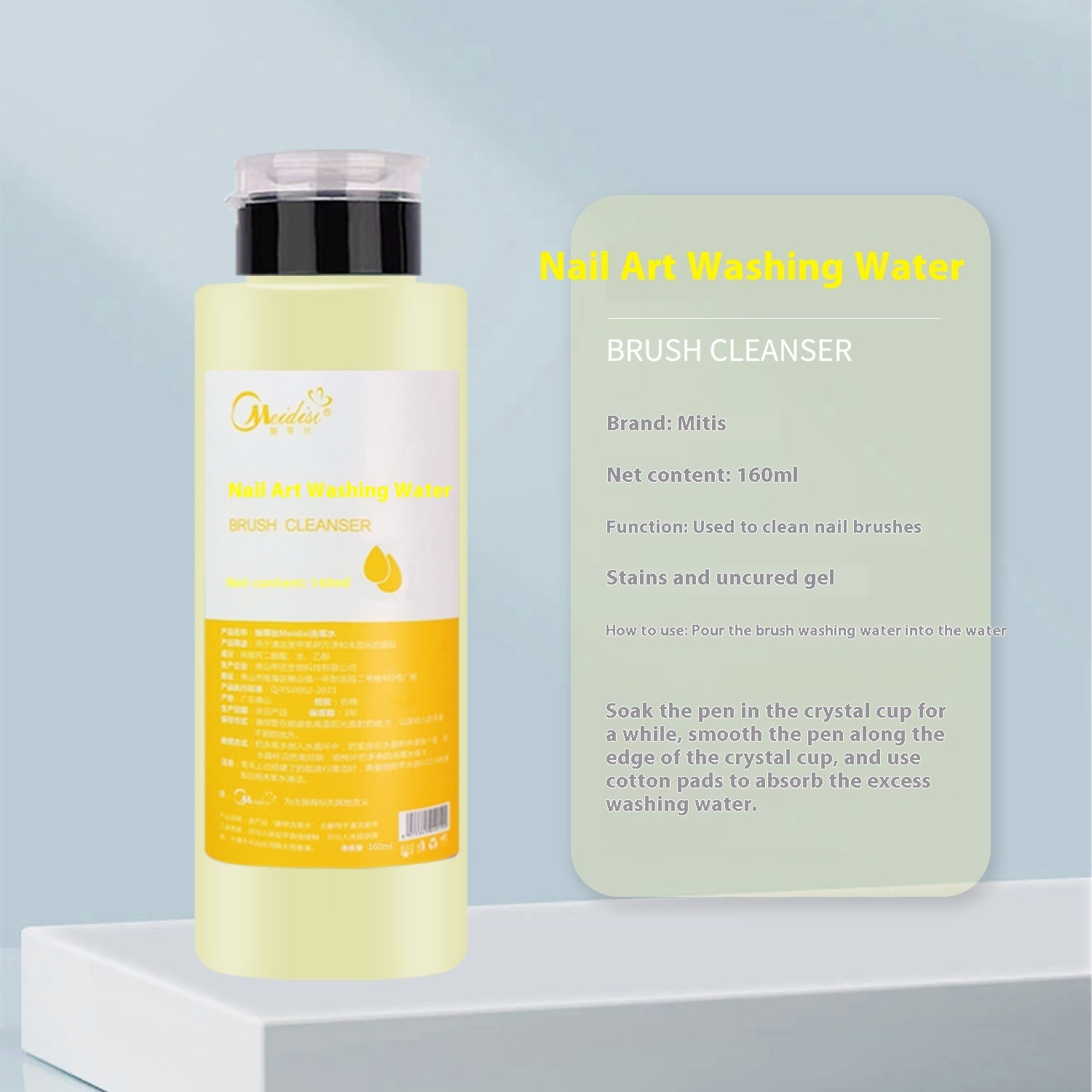 Meidiss Nail Art Press Bottle Nail Remover Cleaning Solution