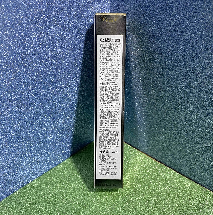 Korean Firming Concealer Eye Cream 30ml