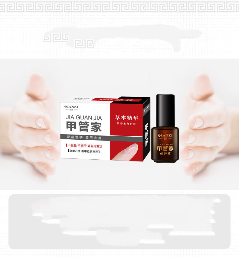 Quianzi Hand Foot And Nail Repair Lotion Herbal