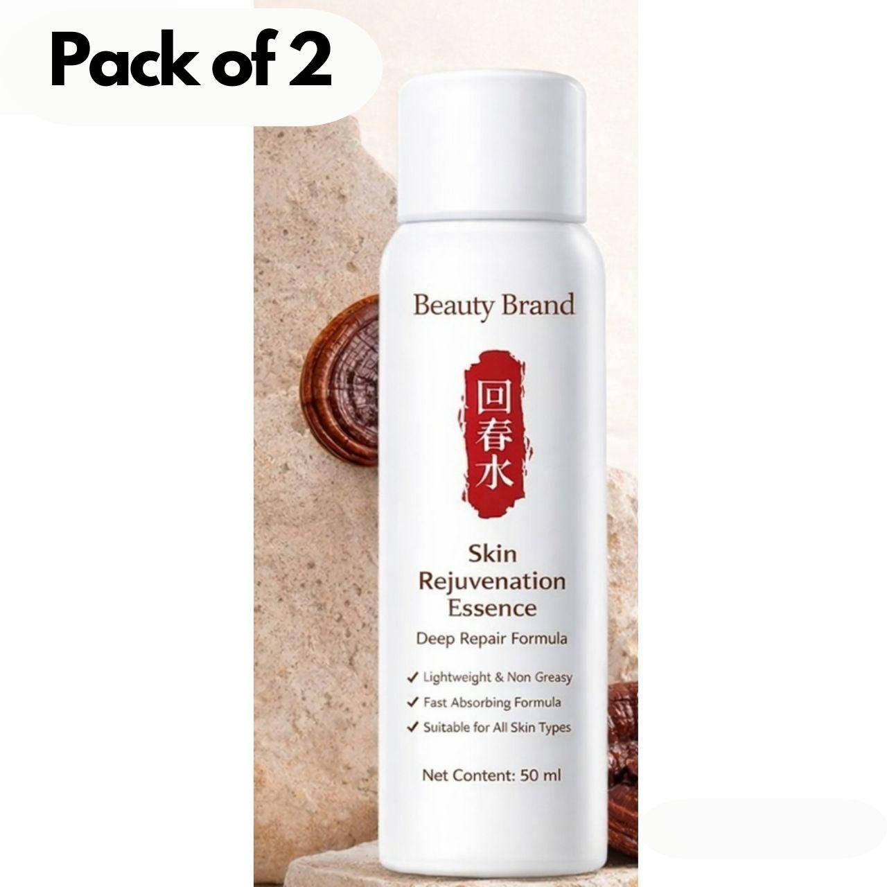 Skin Rejuvenation Essence 100 ml Pack of 2