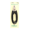 Pet Cat Nail Scissors Dedicated