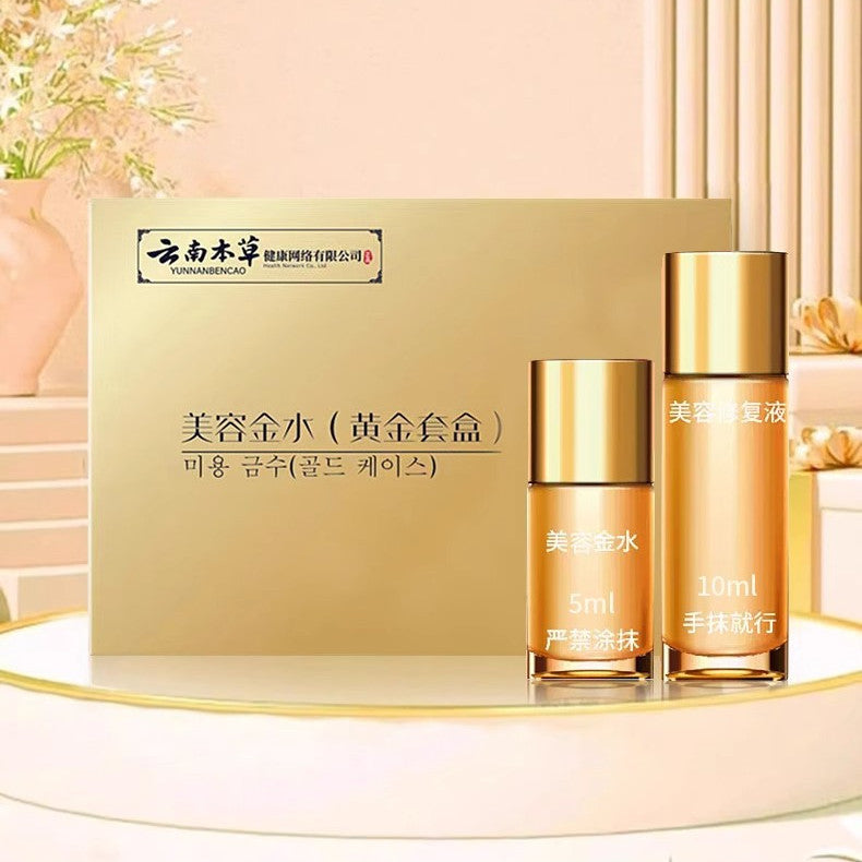 Beauty Golden Water Mole Remover Cream Spot Removal