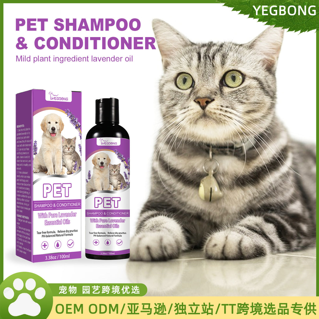 YegBong Pet Shampoo Pet Bath Relieve Skin Itching Hair Soft Non-knotted Shampoo