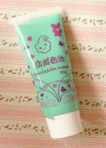 Cream case material