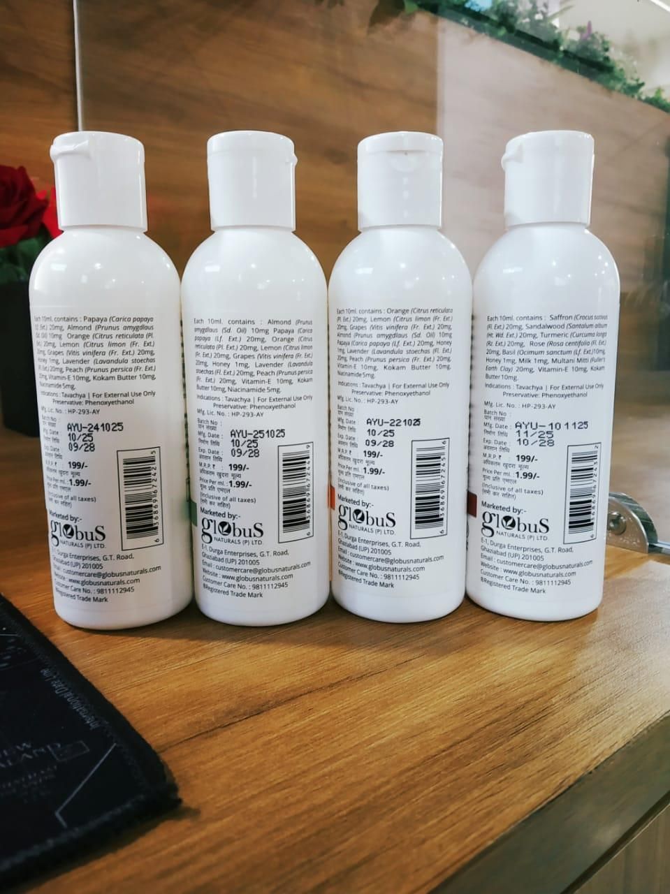 Herbal Moisturizing Lotion 100 ml each Pack of 4