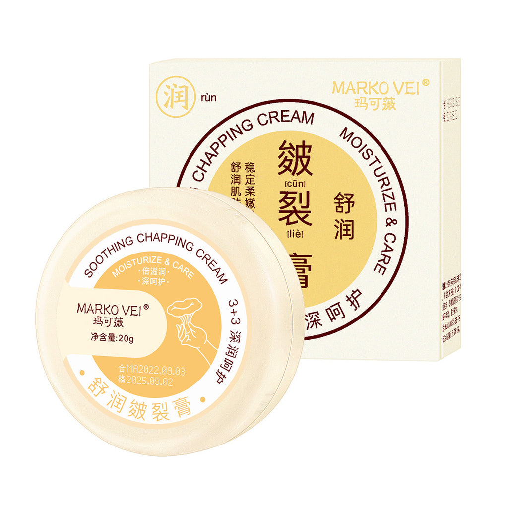 Chap Cream Cream For Chapped Skin Heel Cracking Chapped Frostbite Recovery Cream