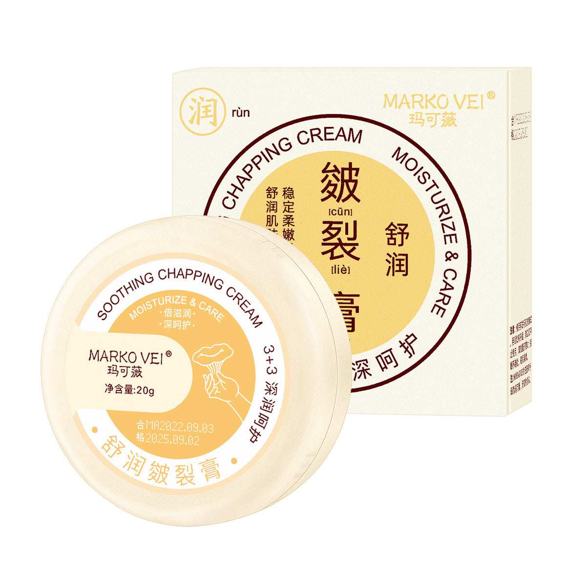 Chap Cream Cream For Chapped Skin Heel Cracking Chapped Frostbite Recovery Cream