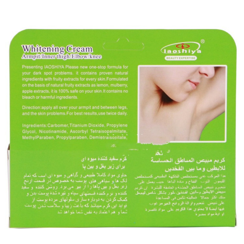 Underarm Brightening And Nourishing Repair Cream