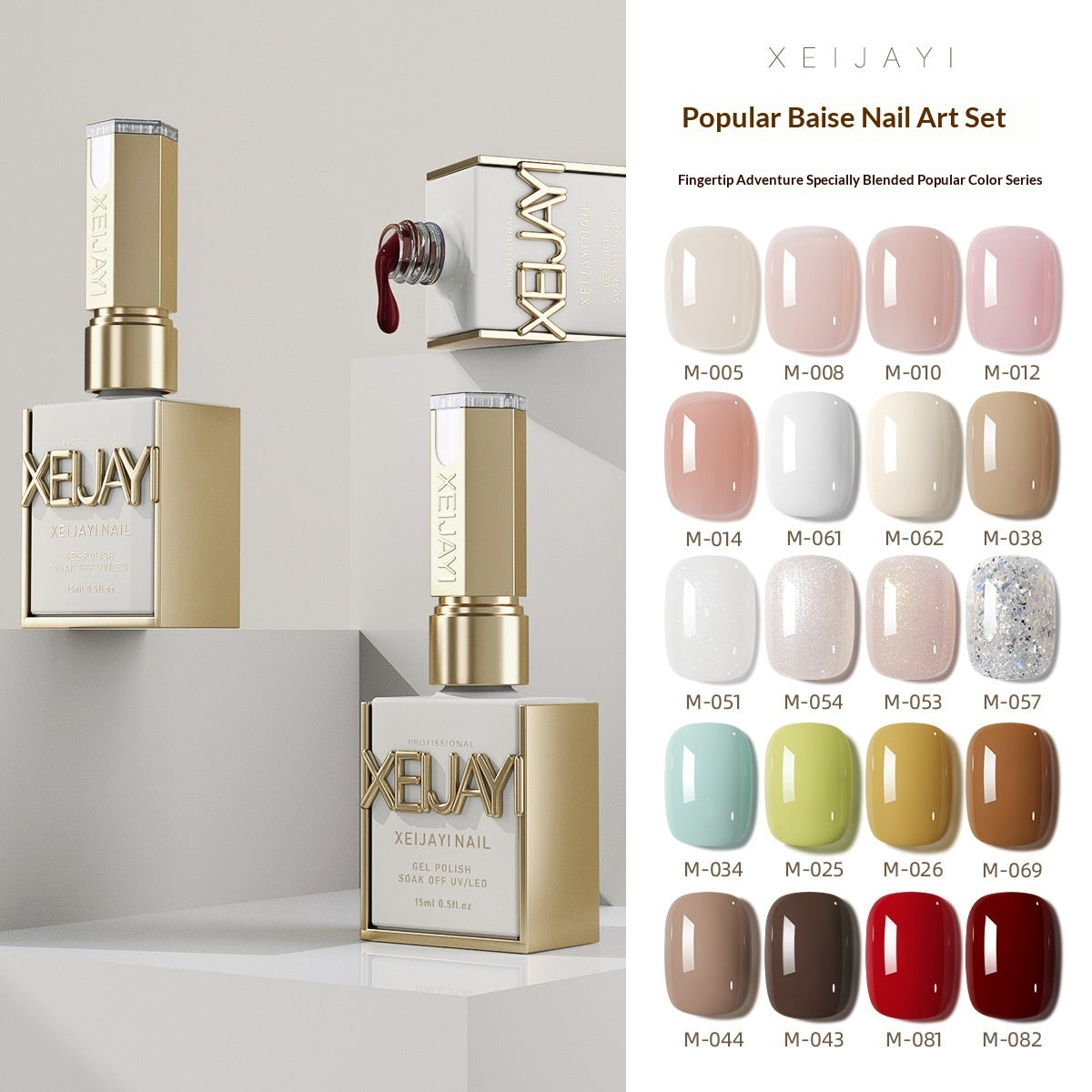 XEIJAYI Complete Set Of Japanese-style Trendy Color Gel Nail Polish For UVLED Curing Specially Designed For Nail Salons