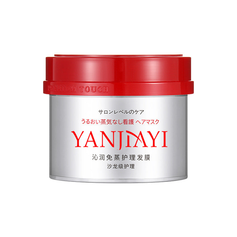 Yanjiai Smooth Hair Care Lotion Disposable Perfume Elastic Hair Conditioner
