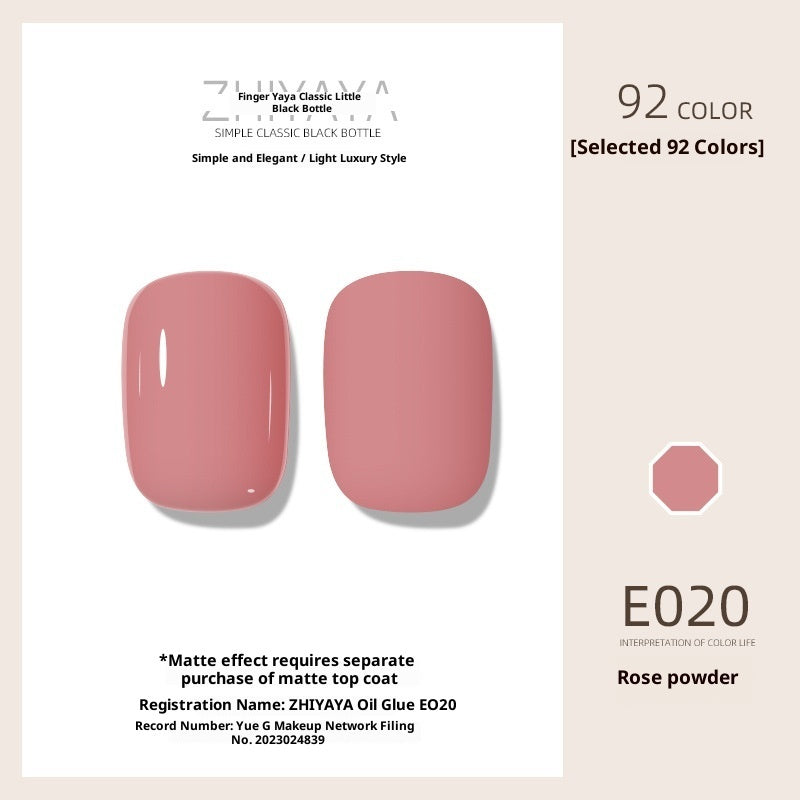 Cute UV Nail Polish Gel Nail-beauty Glue Long-lasting Suit