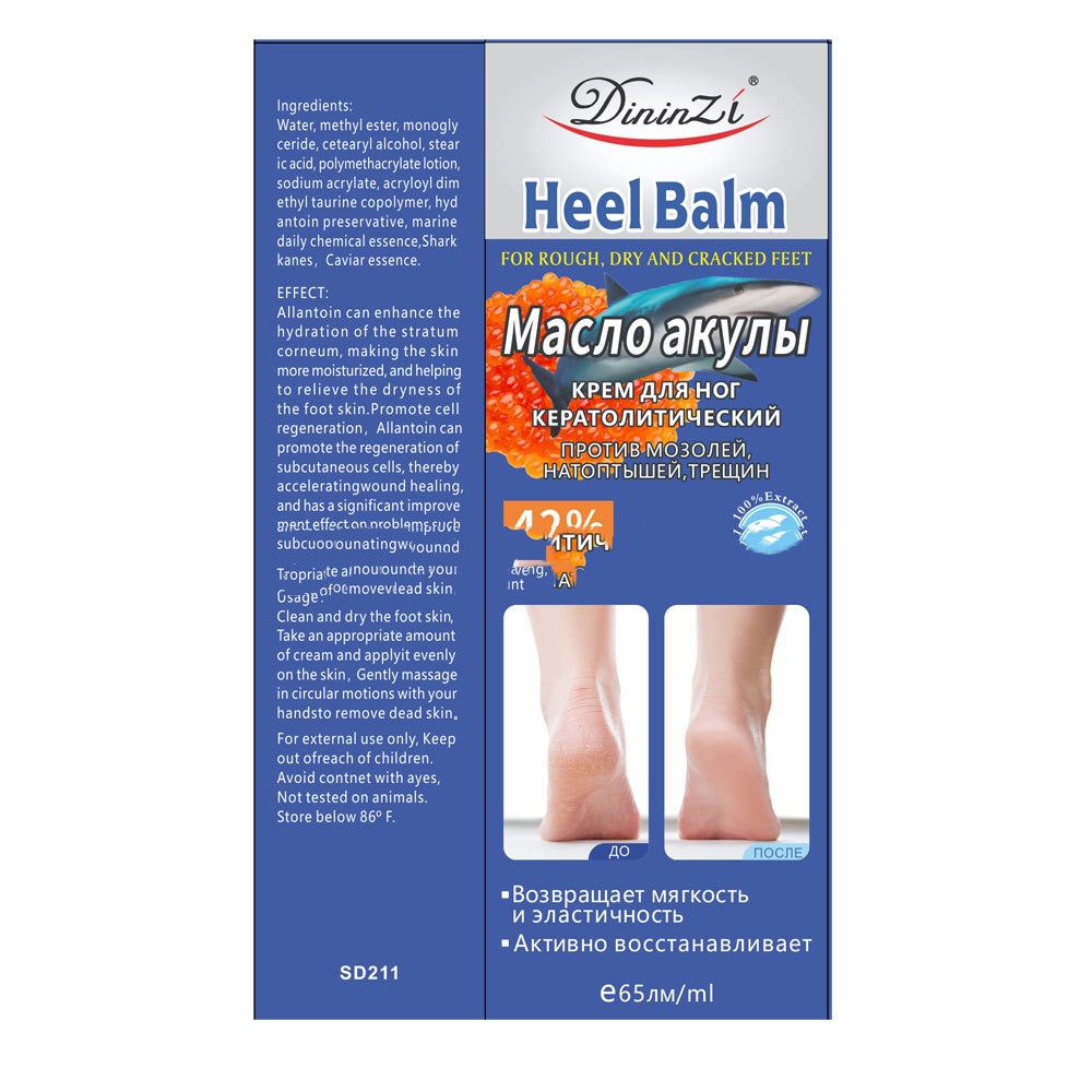 Squalane Foot Cream Anti-rough Dry Crack