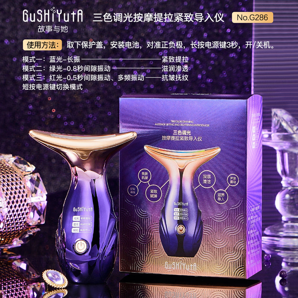 Facial Massage Household Electric Vibration Beauty Instrument