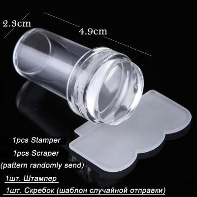 Nail Stamp Tool Small Head Silicone Nail Steel Plate Template Seal Scraper For Transfer Printing